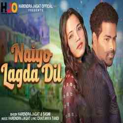 Naiyo Lagda Dil-Sambalpuri